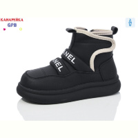 Ботинки GFB-Канарейка F2685-1