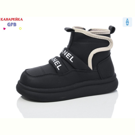 Ботинки GFB-Канарейка F2685-1