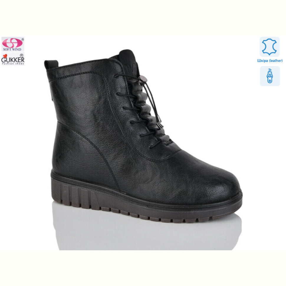 Ботинки Gukkcr CS4010