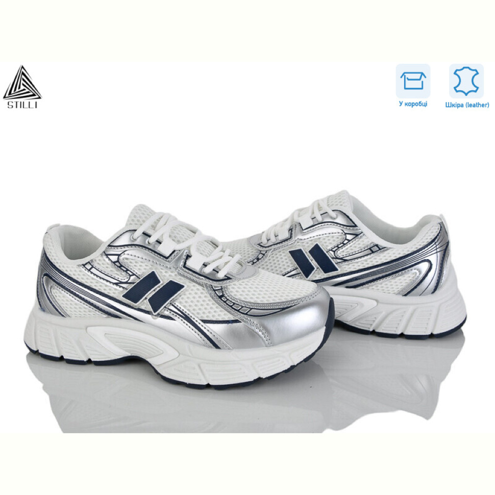 Кроссовки STILLI Group NK160-4 шкіра