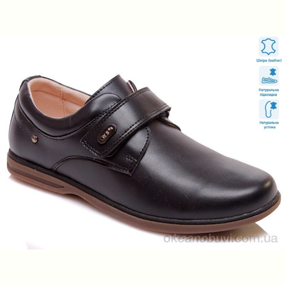 Туфли Weestep R035154002 DB