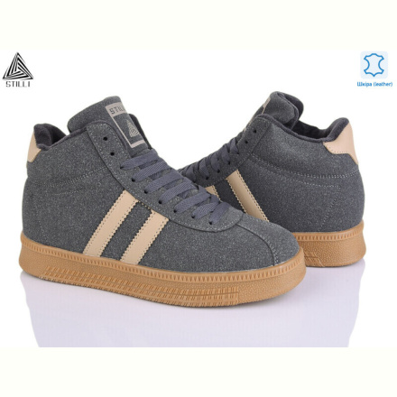 Кроссовки STILLI Group HB980-5 шкіра піна