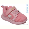 Кроссовки Weestep R812653175 P
