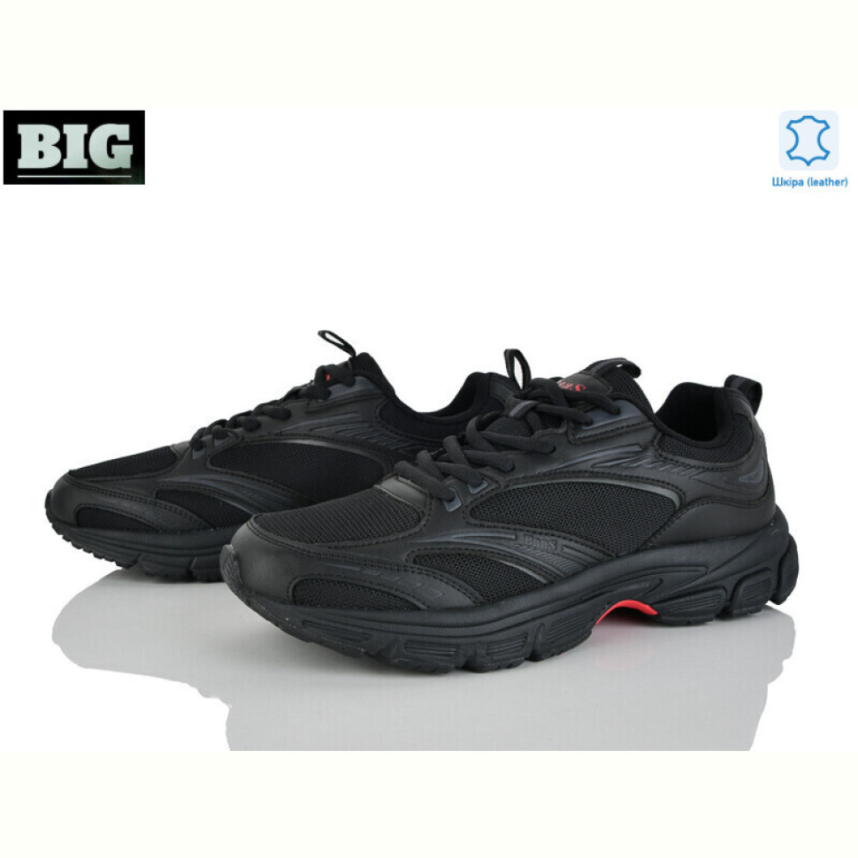 Кроссовки BIG A07579-1