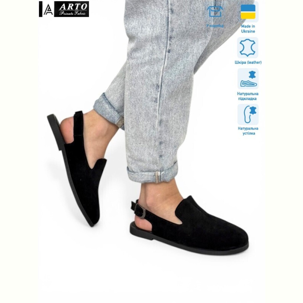 Босоножки ARTO 022 ч.з. Босоножки ARTO 022 ч.з.