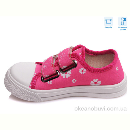 Кеды Weestep R107850250