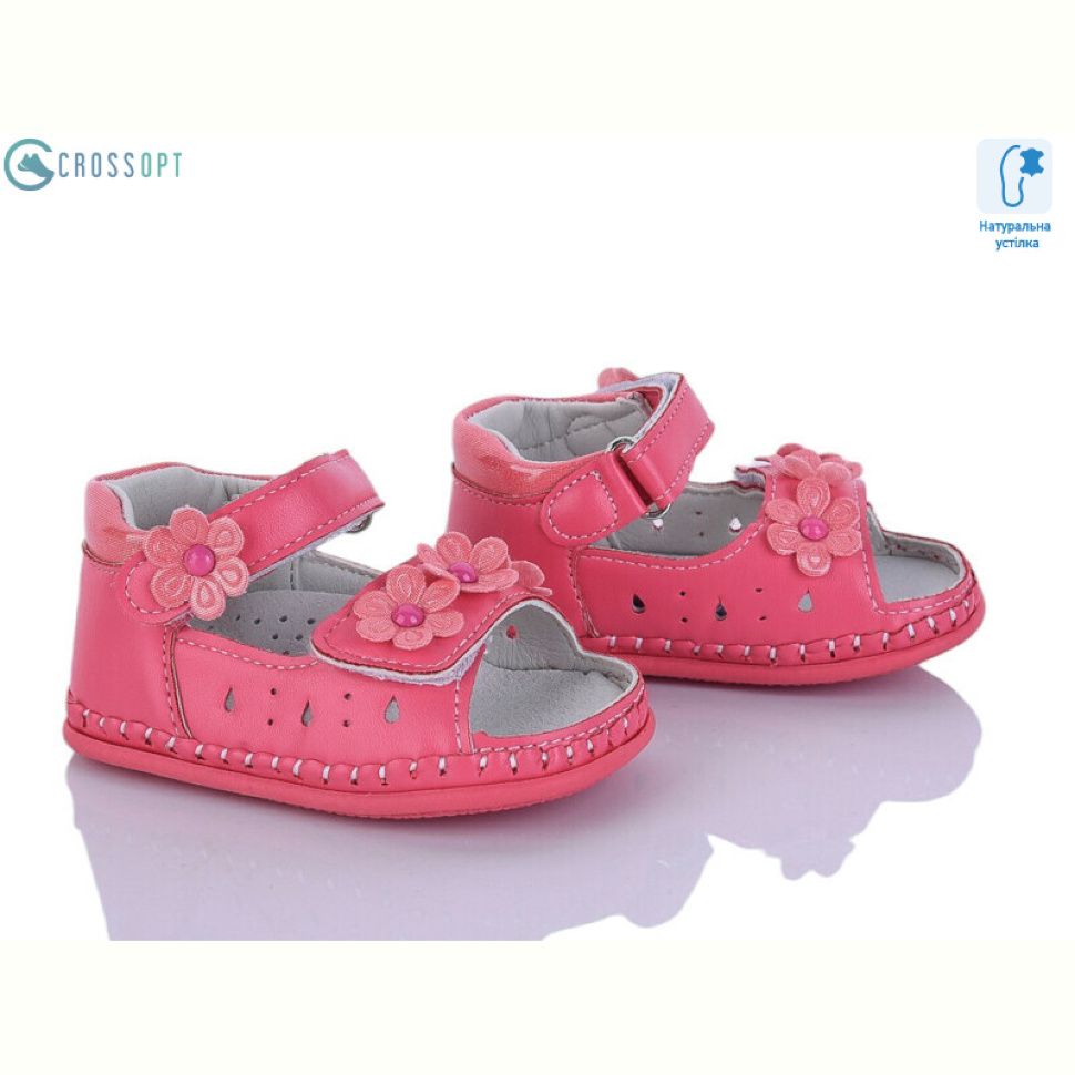 Босоножки CROSSOPT FX86 fuchsia