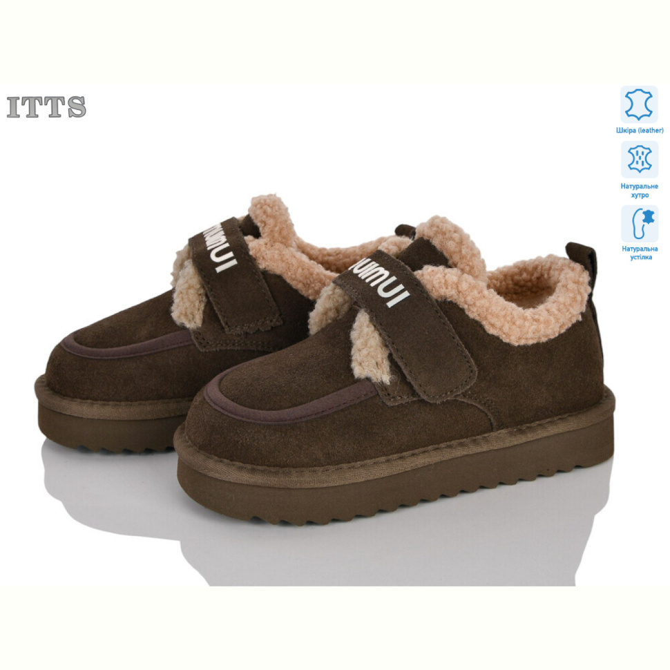 Угги ITTS 7775-4