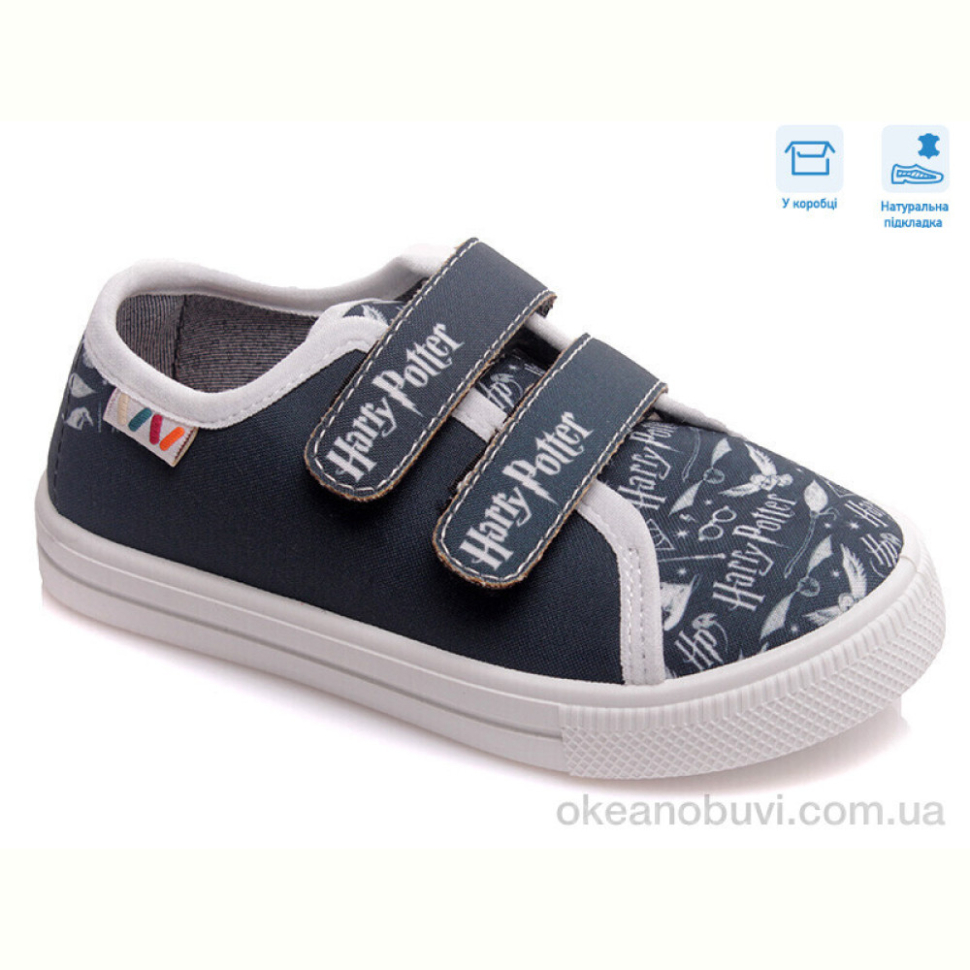 Кеды Weestep R107850432