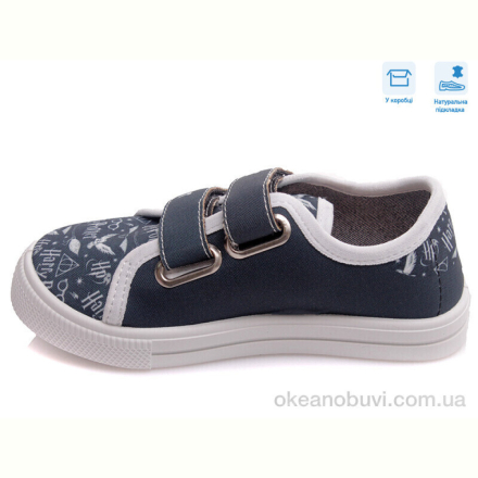 Кеды Weestep R107850432