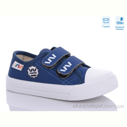 Кеды Weestep R107850540