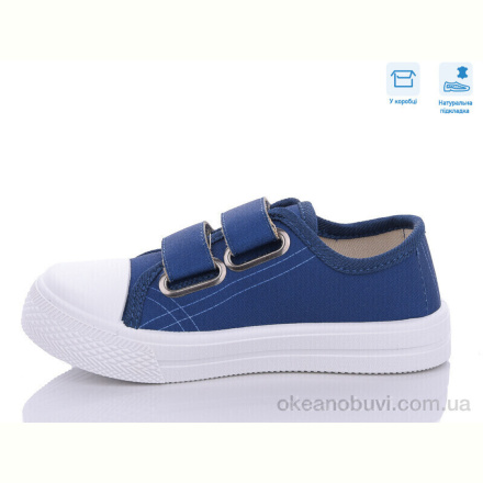 Кеды Weestep R107850540