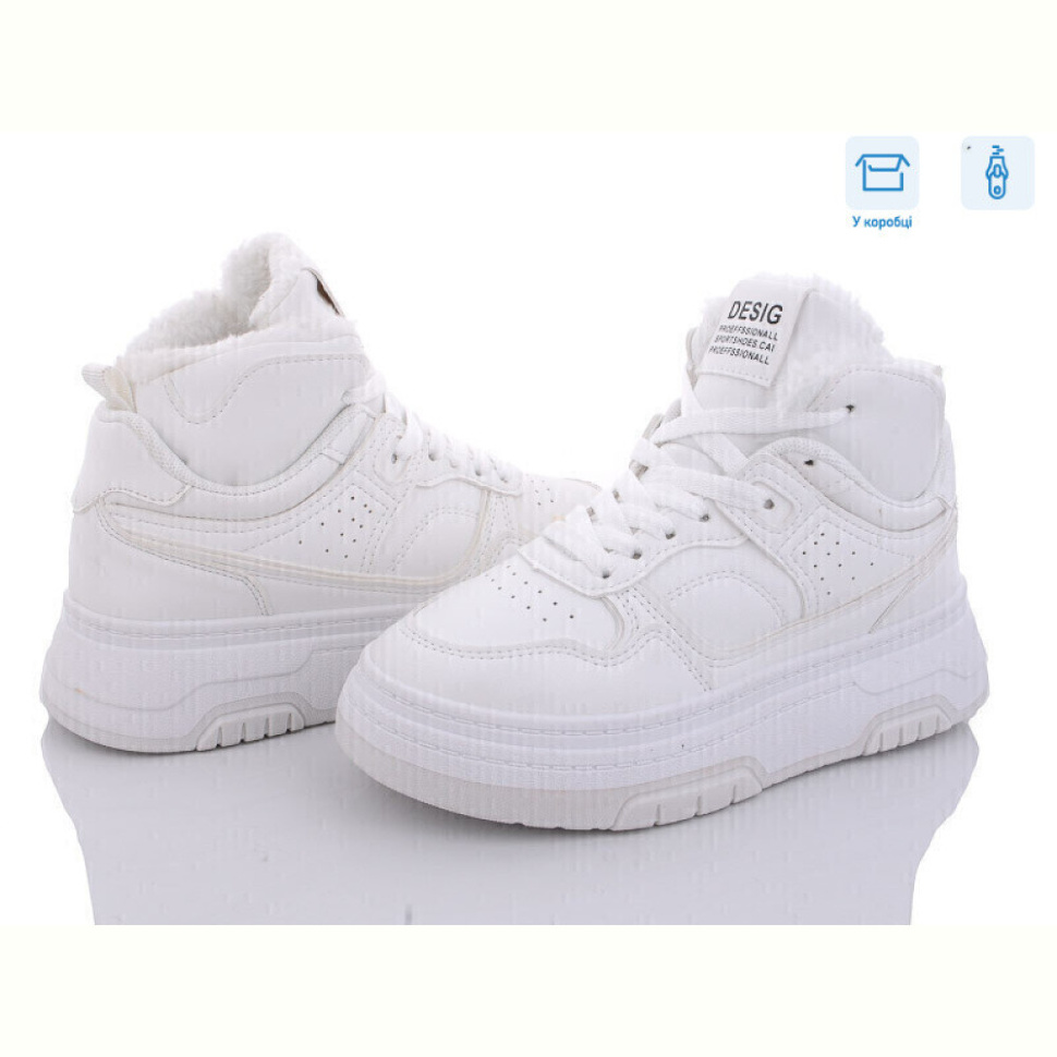 Кроссовки Захар-Gold N985-1