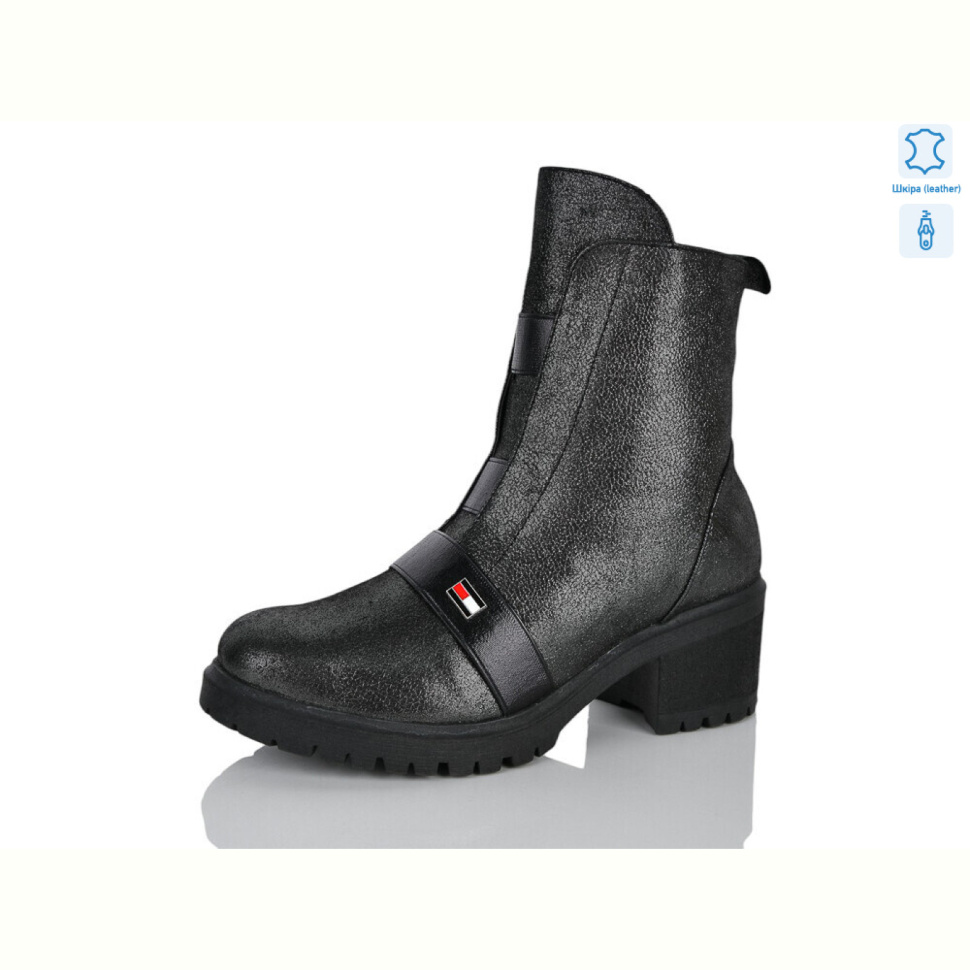 Ботинки Botema 222-2