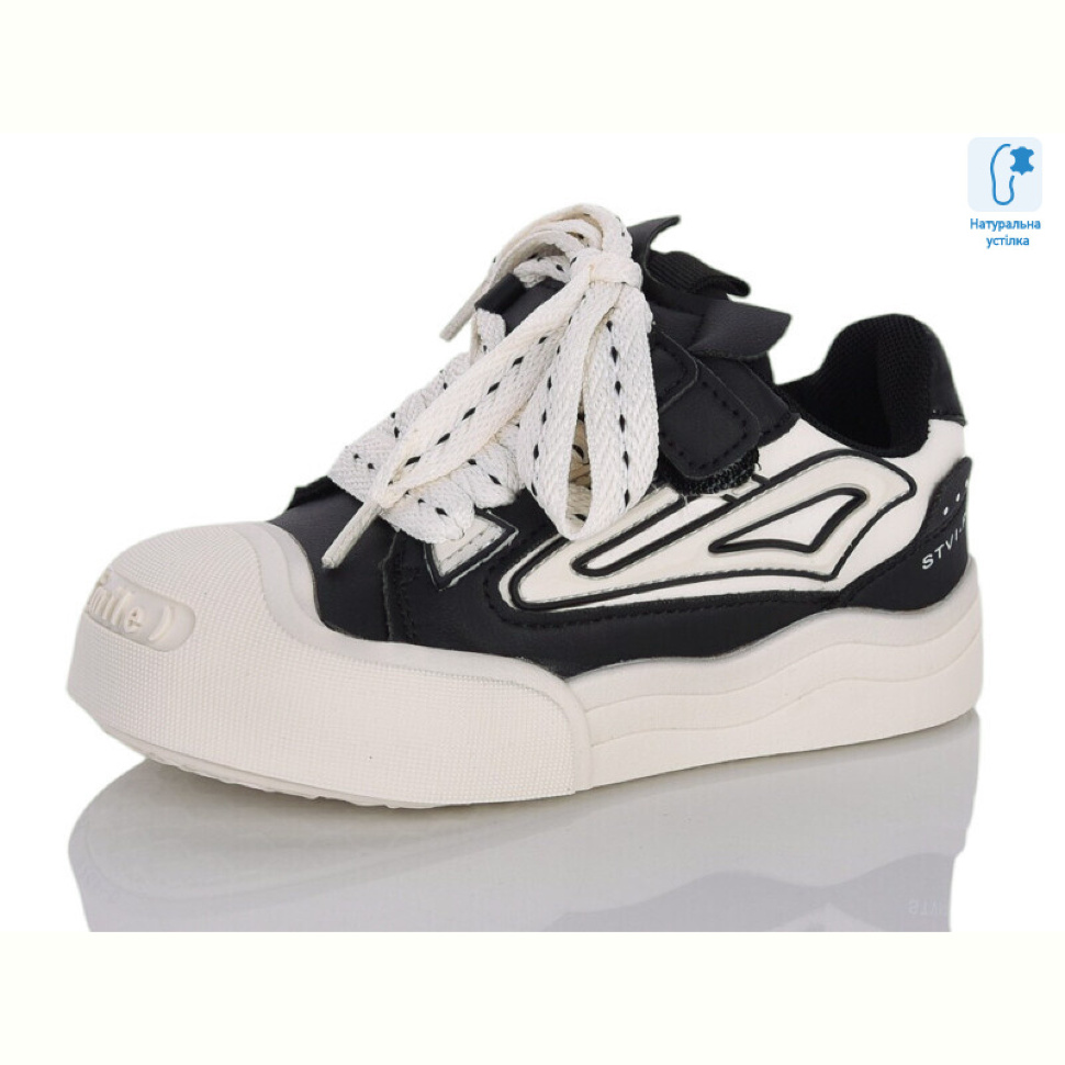 Кроссовки Xifa kids XXF02-B11206-0