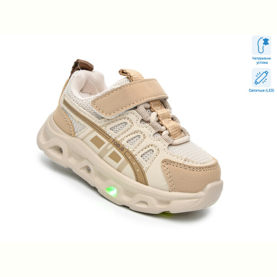 Кроссовки TOM.M 65044C LED