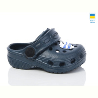 Кроксы Lot Shoes H1 т.синій