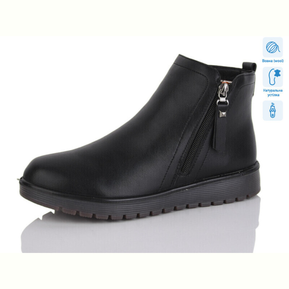 Ботинки Коронате H56 Ботинки Коронате H56