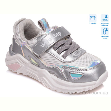 Кроссовки Weestep R572863103 S