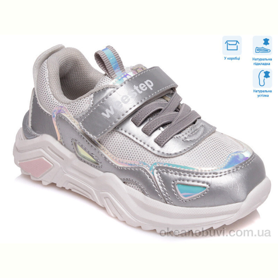 Кроссовки Weestep R572863103 S
