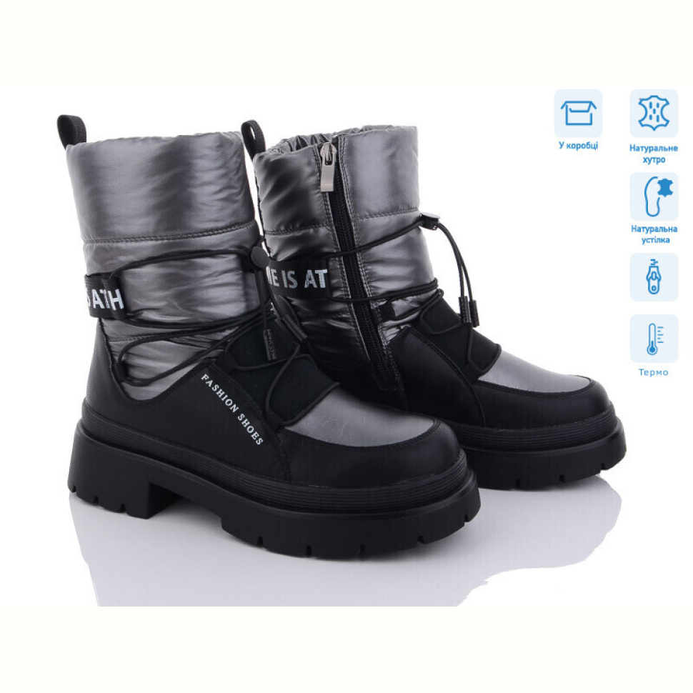 Дутики Kulada-UCSS-MD 2102-3 термо Дутики Kulada-UCSS-MD 2102-3 термо