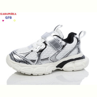 Кроссовки GFB-Канарейка Y7065-2