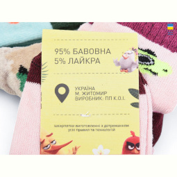 Носки Textile T150 mix