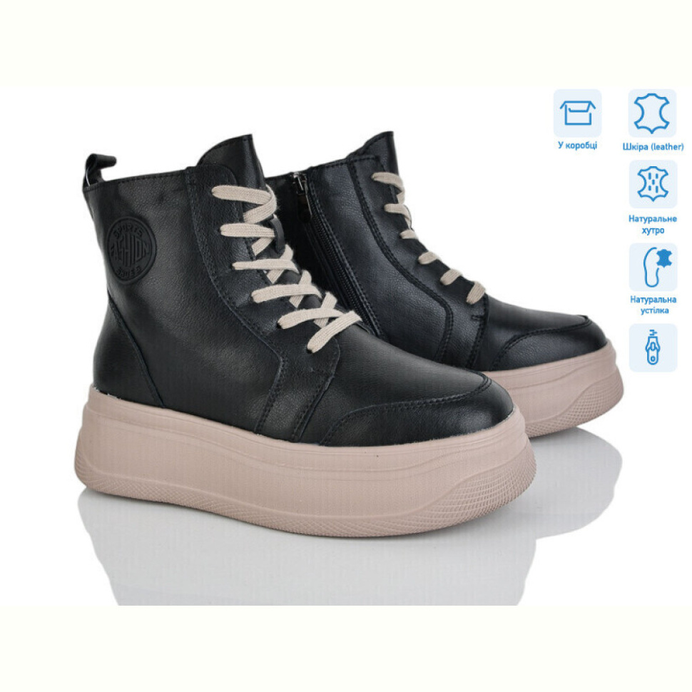 Ботинки Pryama Vigoda 4256-AG185-B