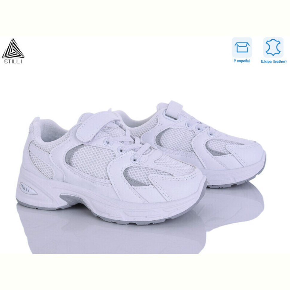 Кроссовки STILLI KIDS TQ50-3 шкіра