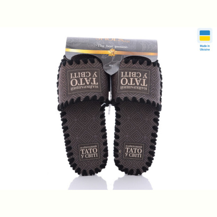 Тапки Active 7-174