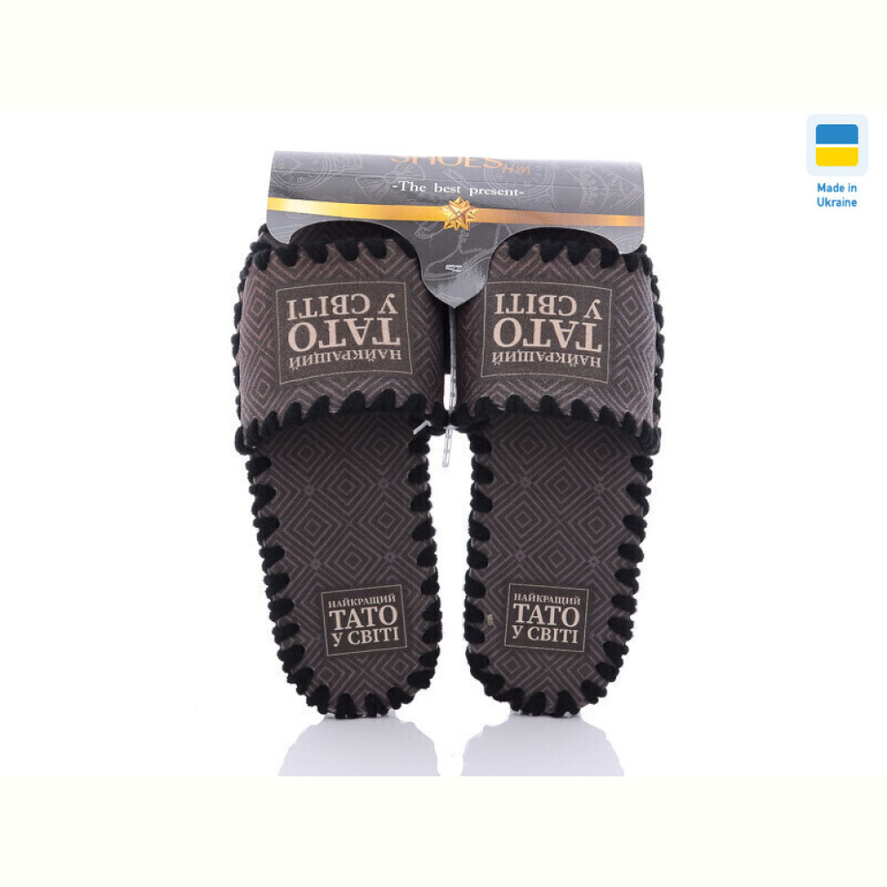 Тапки Active 7-174