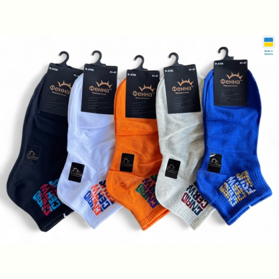 Носки Riza D-A725 mix