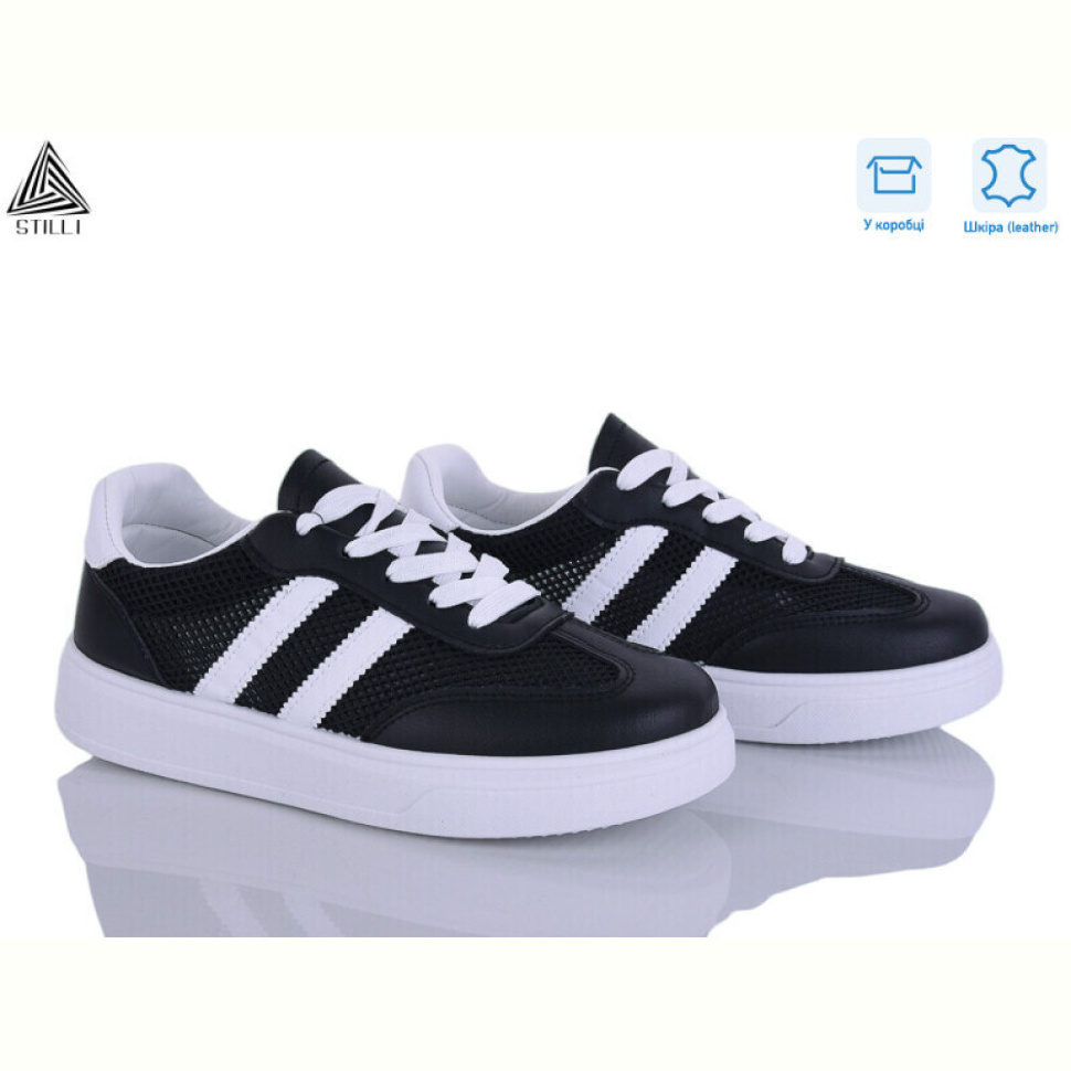 Кроссовки STILLI Group R160-3 шкіра