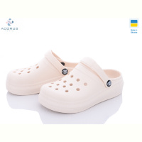 Кроксы Acorus 312 beige