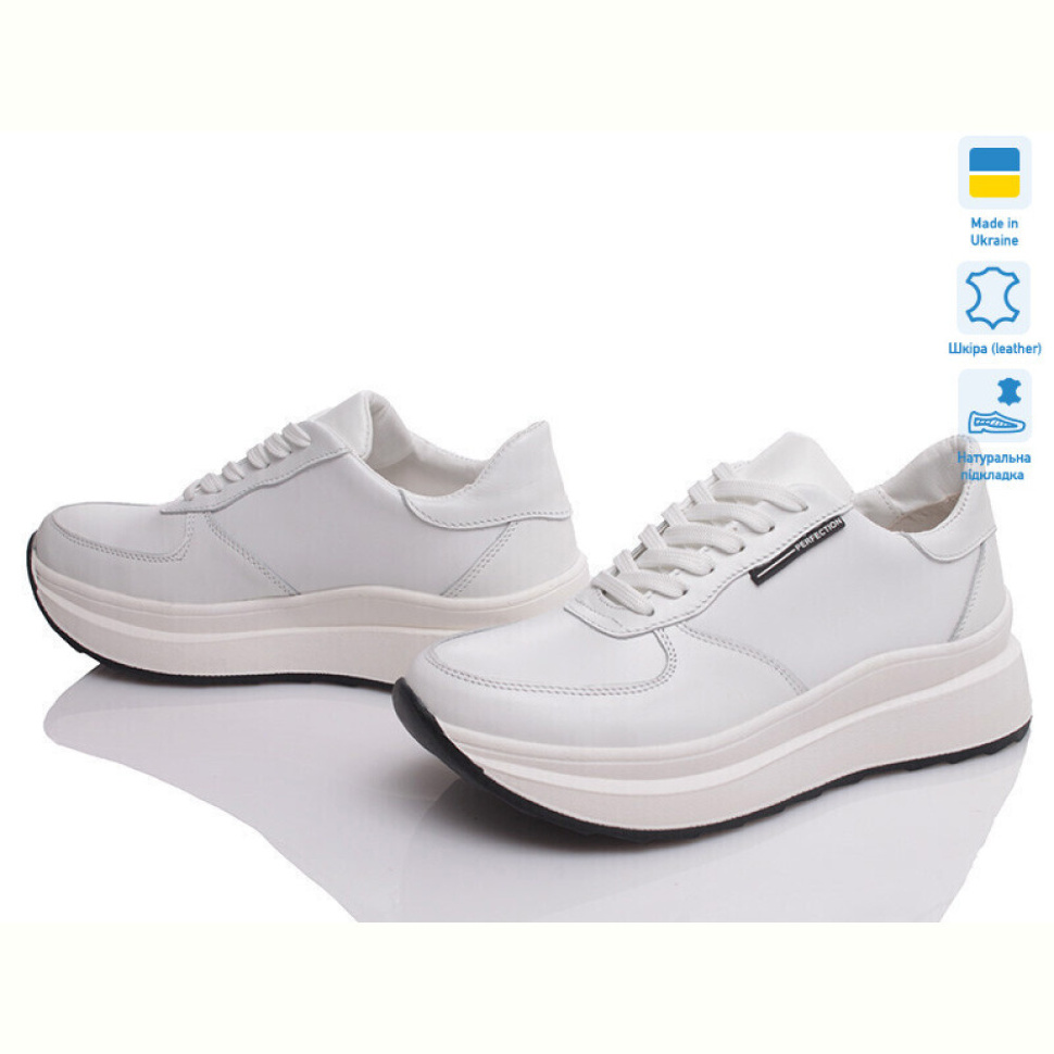 Кроссовки Prime-Opt Paradize V-CR-859 білий-d