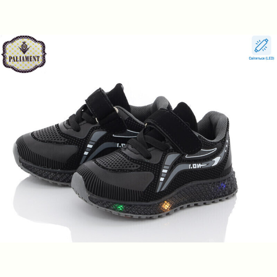 Кроссовки PALIAMENT SP232-7 LED