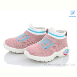 Кроссовки SANLIN AW967 pink LED