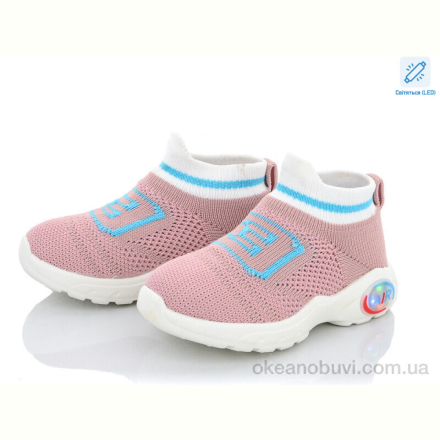 Кроссовки SANLIN AW967 pink LED