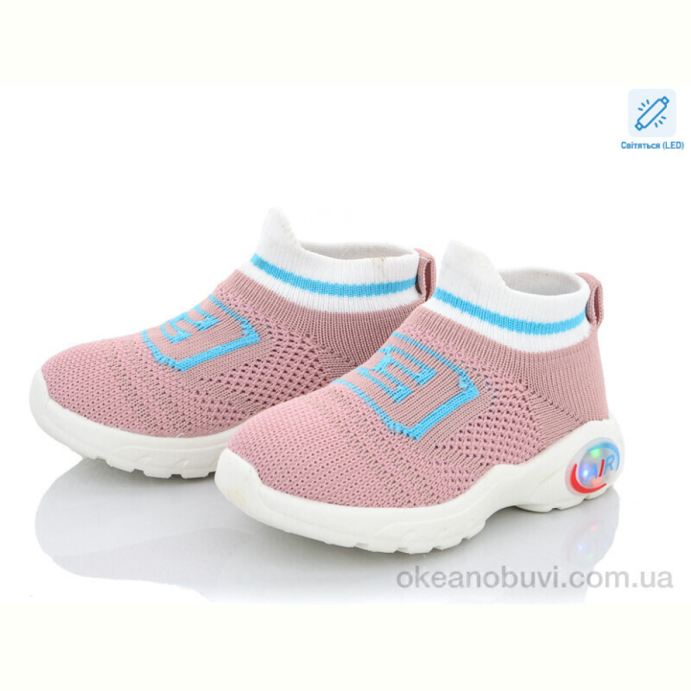 Кроссовки SANLIN AW967 pink LED