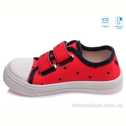 Кеды Weestep R107850251