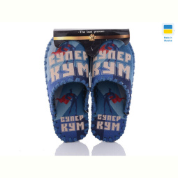 Тапки Active 7-138 синій