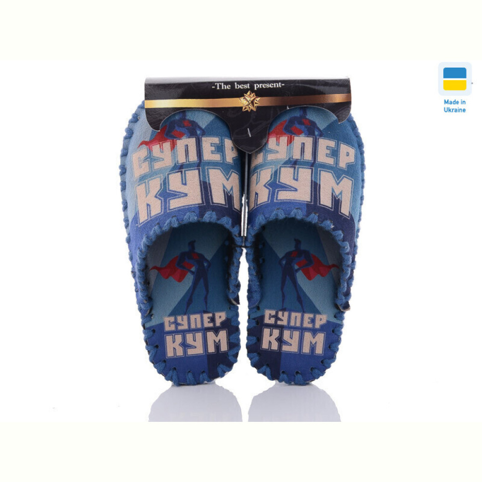 Тапки Active 7-138 синій