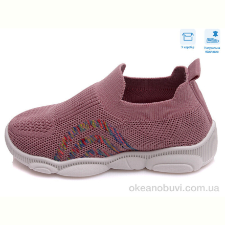 Слипоны Weestep R107850303