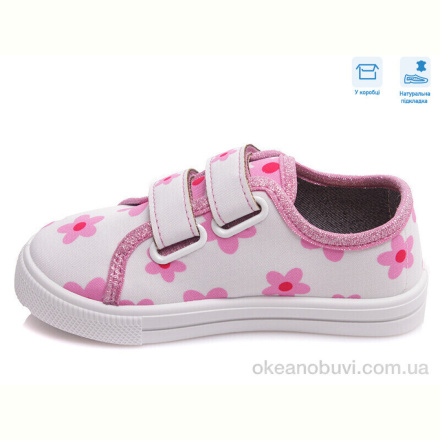 Кеды Weestep R107850434