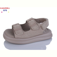 Босоножки GFB-Канарейка S710-5