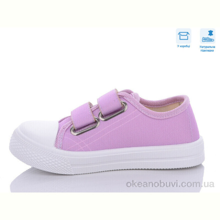 Кеды Weestep R107850541