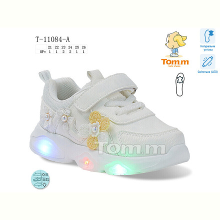 Кроссовки TOM.M T-11084-A LED