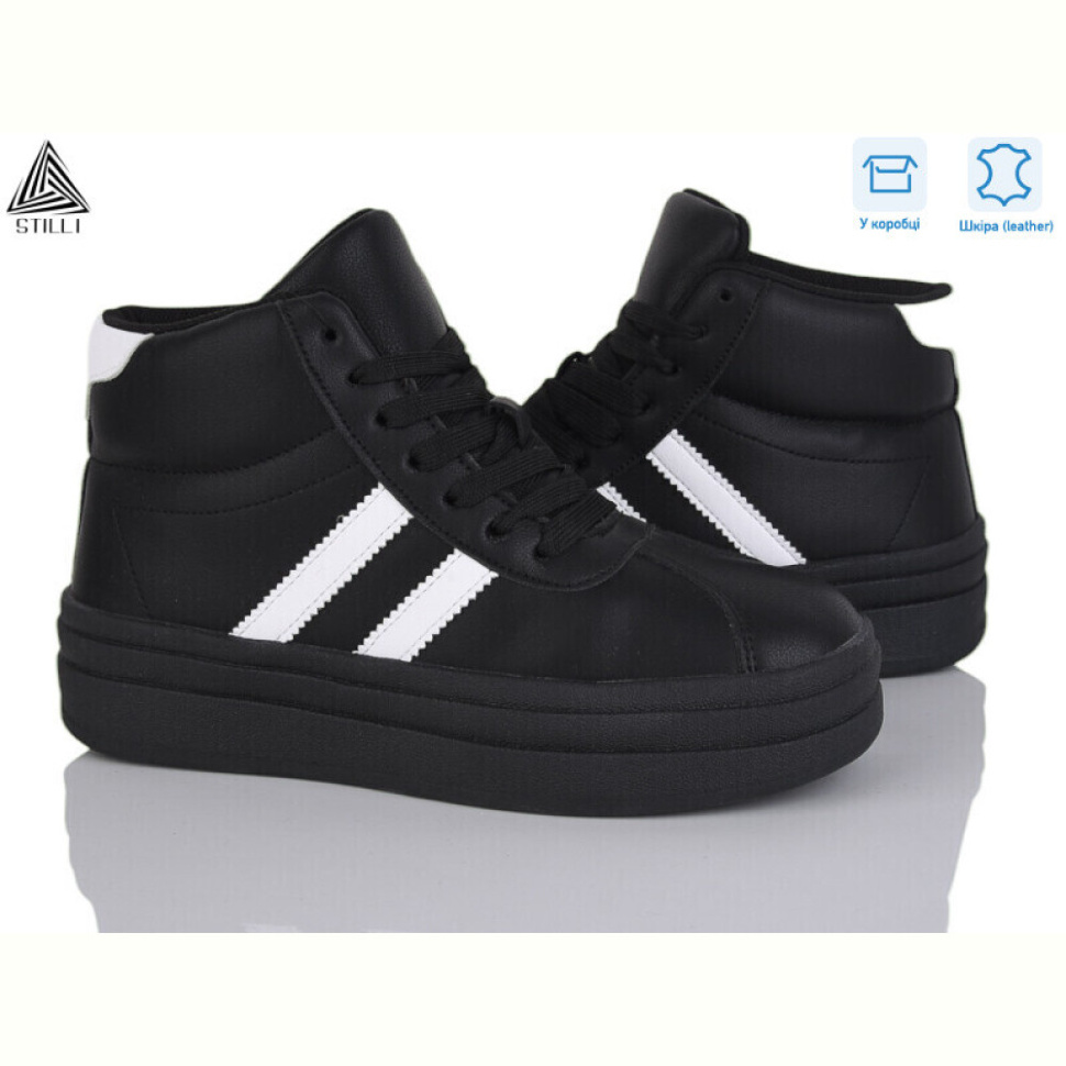 Кроссовки STILLI Group WA160-5 шкіра