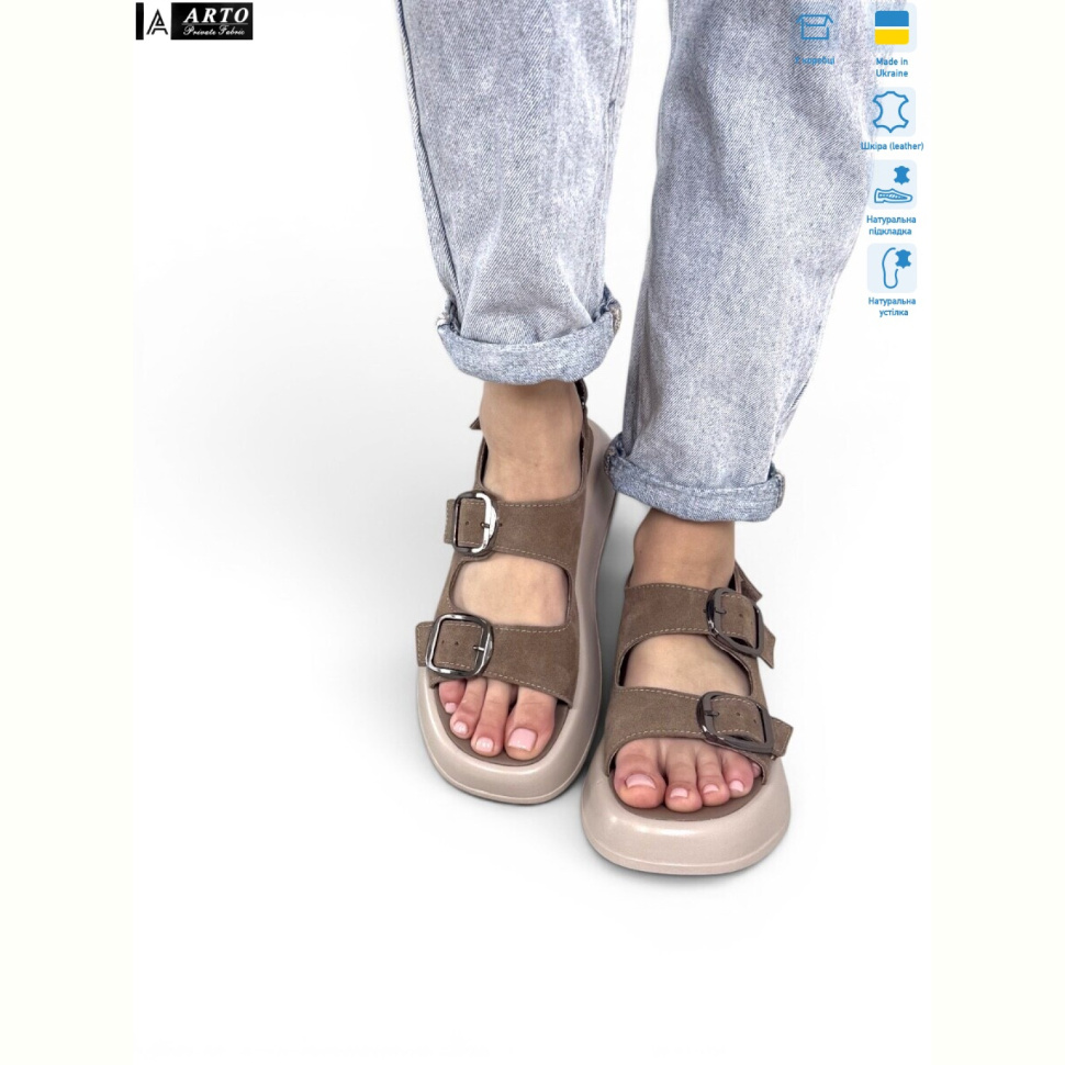 Босоножки ARTO 414 беж.з.