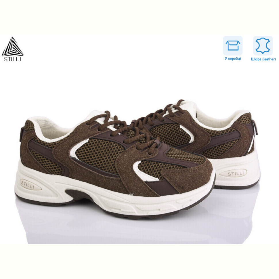 Кроссовки STILLI Group N80-12 шкіра піна